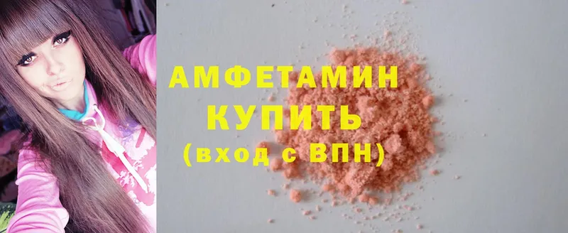 mega сайт  Борзя  Amphetamine Premium 