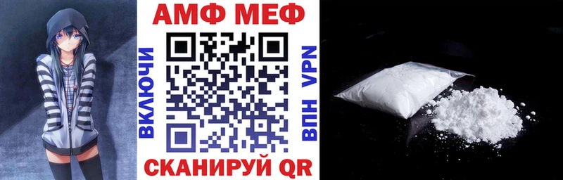 АМФЕТАМИН 97%  что такое   Борзя 