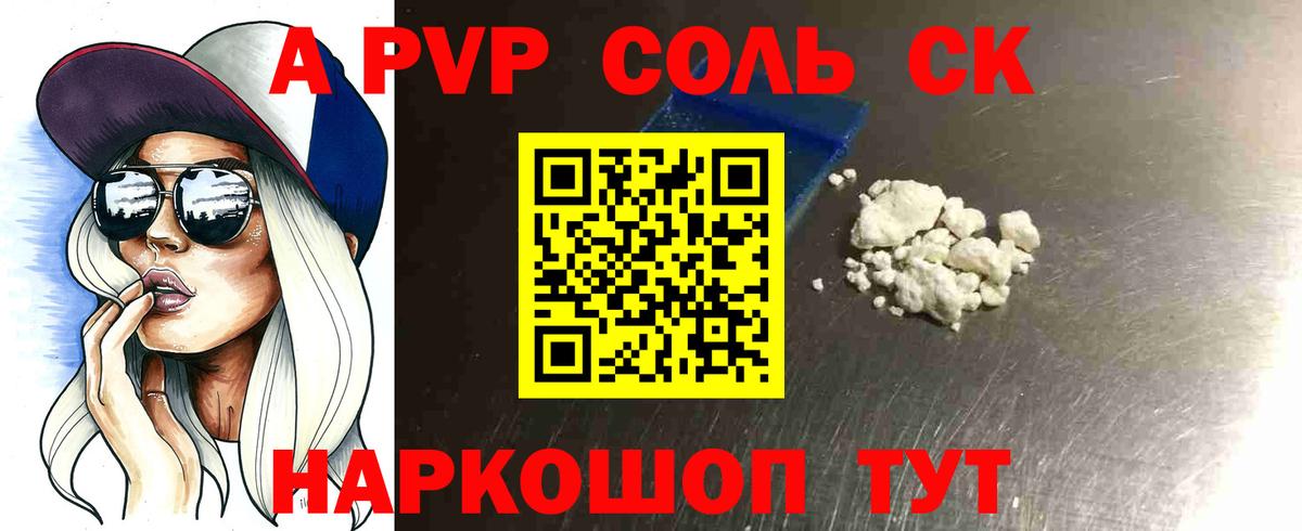 ГАШ Борзя