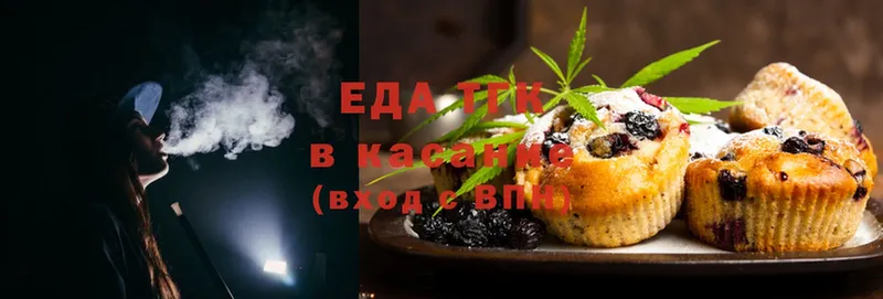 Cannafood конопля  дарк нет клад  Борзя  цена  