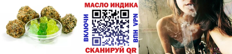 Печенье с ТГК марихуана  ОМГ ОМГ рабочий сайт  Борзя 