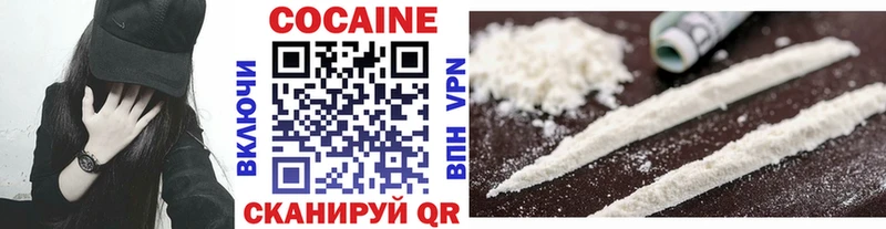 закладка  Борзя  Cocaine Перу 