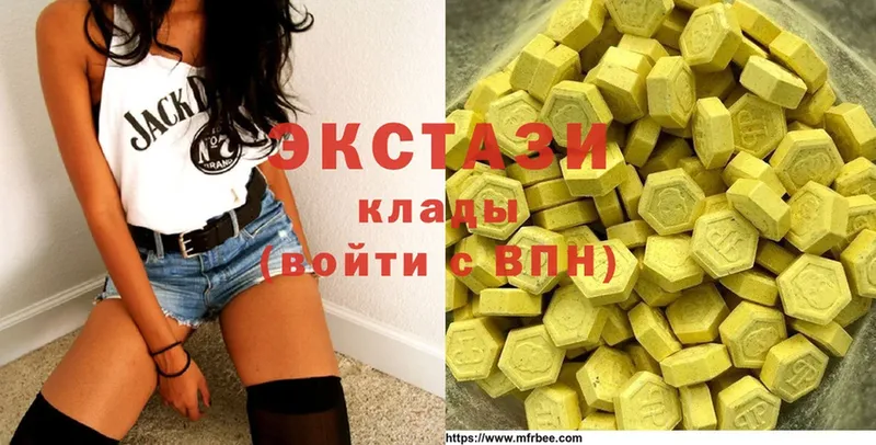 Экстази 300 mg  Борзя 