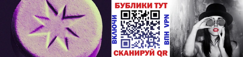 ЭКСТАЗИ XTC как найти закладки Борзя