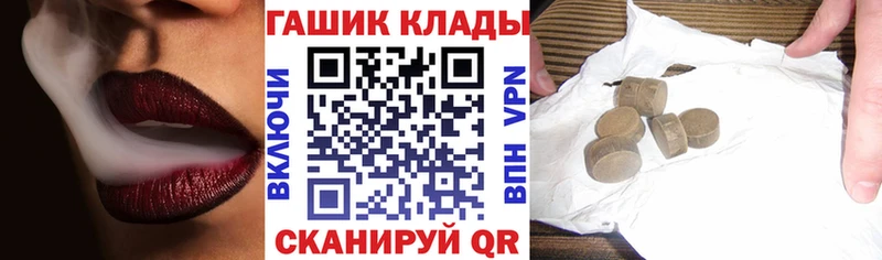 Гашиш Ice-O-Lator  как найти   Борзя 