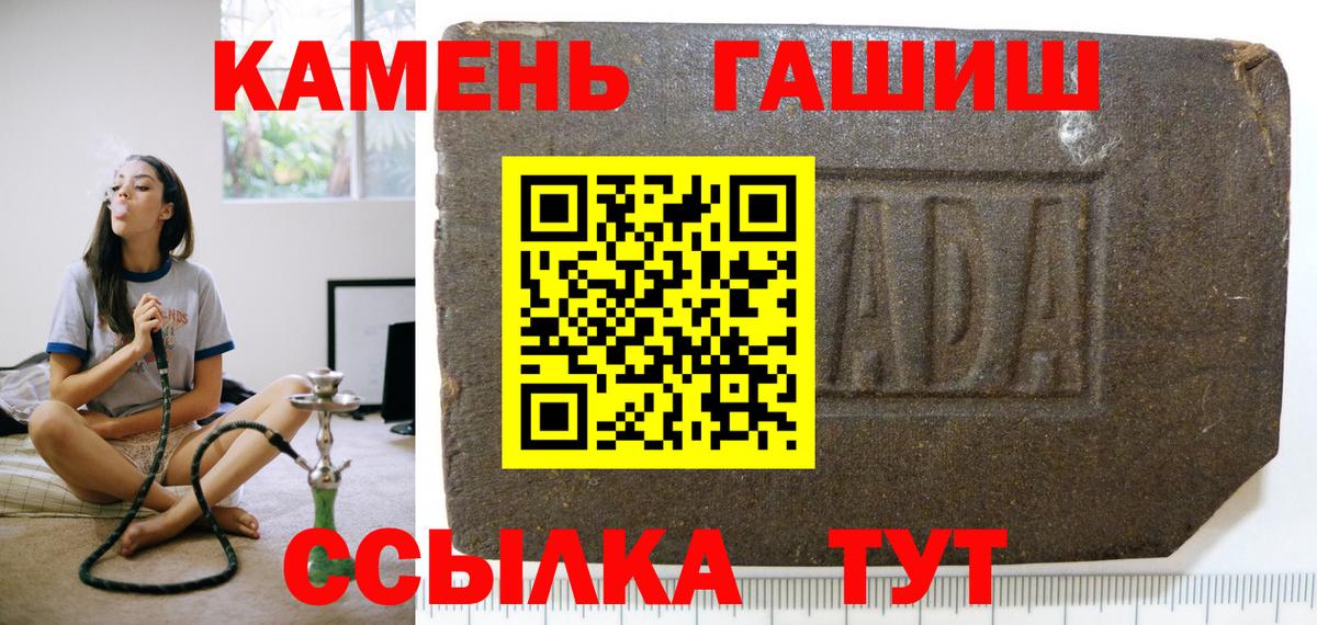 Конопля  Альфа ПВП СОЛЬ   ГАШ  Cocaine  Борзя  Бошки Шишки  МЕФ кристаллы 