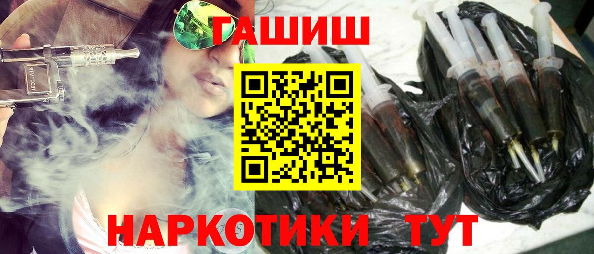 ГАШ  Борзя  ГАШИШ Ice-O-Lator  Гашиш 40% ТГК 