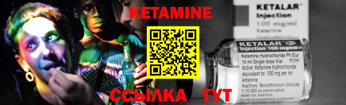 Борзя  КЕТАМИН ketamine  Кетамин VHQ  Вход с VPN 