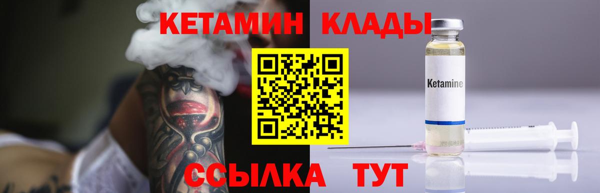 Лсд 25  Борзя  МЕТАМФЕТАМИН  МЕФ кристаллы  Вход с VPN  A PVP СК кристаллы  Каннабис 