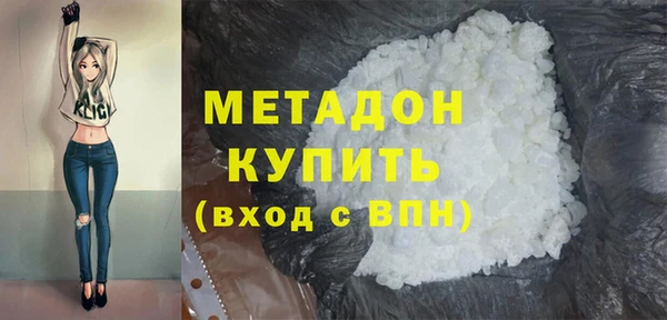 ALPHA-PVP Богородицк