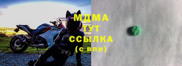 дистиллят марихуана Бронницы