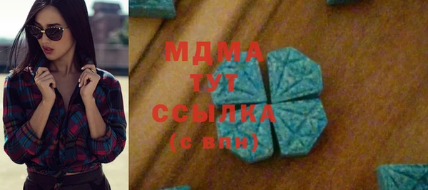 mdma Богородск