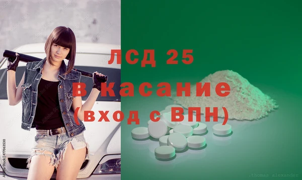 Альфа ПВП Бородино