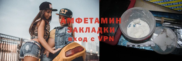 герыч Белая Холуница