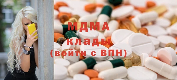 Альфа ПВП Бородино