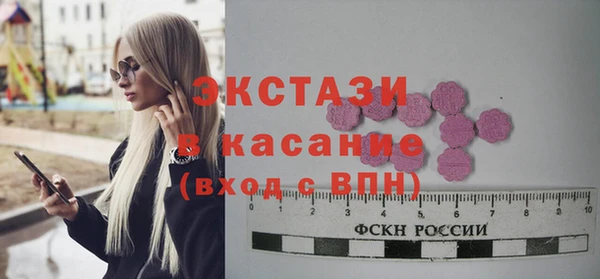 мефедрон VHQ Бугульма