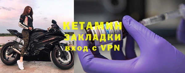 мефедрон VHQ Бугульма