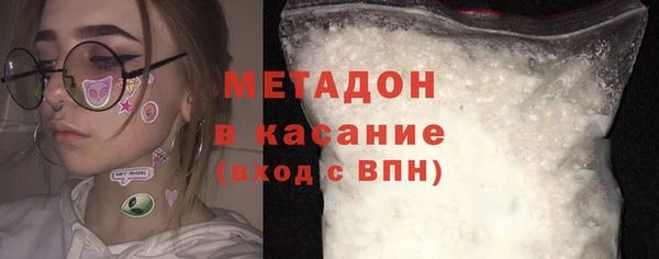 мефедрон VHQ Бугульма