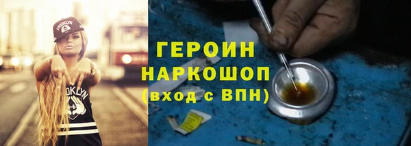 Альфа ПВП Бородино