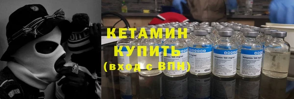 Альфа ПВП Бородино
