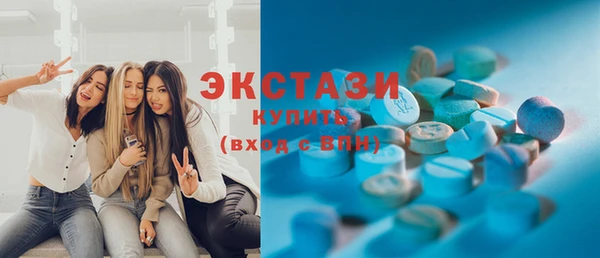 дистиллят марихуана Бронницы