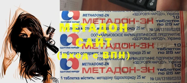 ALPHA-PVP Богородицк