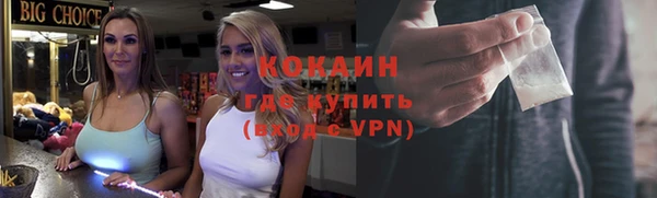 дистиллят марихуана Бронницы