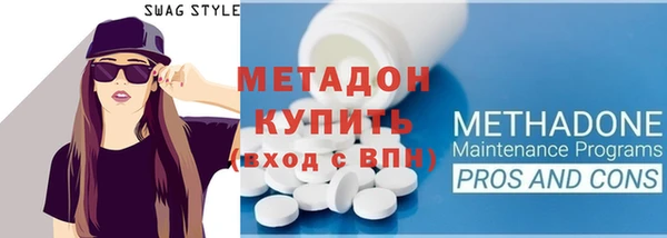 дистиллят марихуана Бронницы