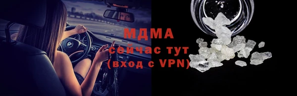 мефедрон VHQ Бугульма