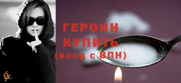 мефедрон VHQ Бугульма