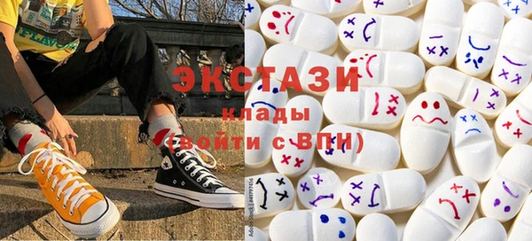 мефедрон VHQ Бугульма