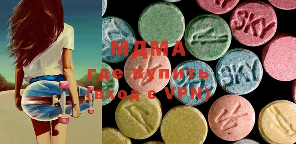 mdma Богородск
