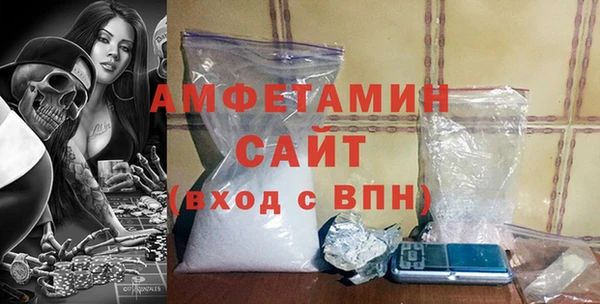 герыч Белая Холуница