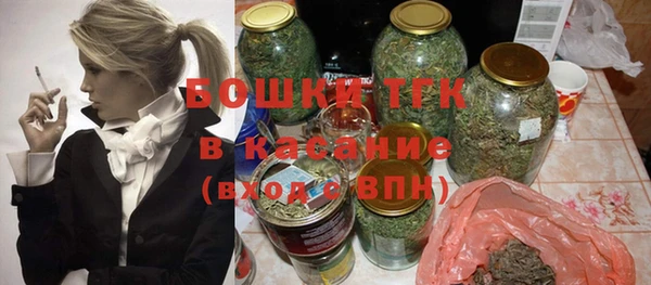 дистиллят марихуана Бронницы