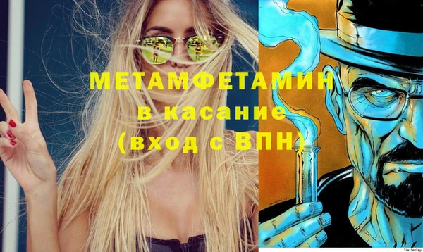 Альфа ПВП Бородино