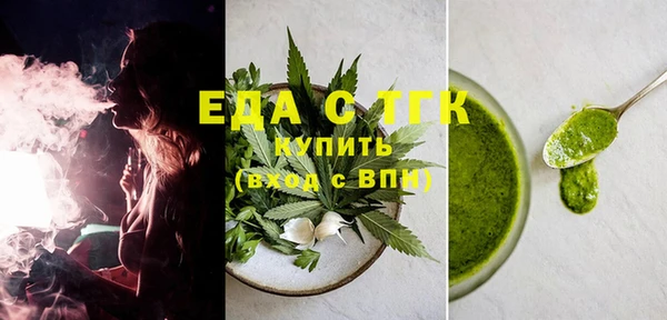мефедрон VHQ Бугульма