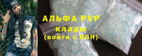 ALPHA-PVP Богородицк