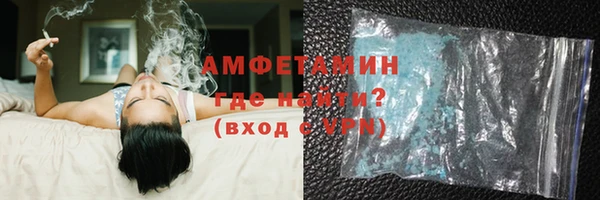 дистиллят марихуана Бронницы