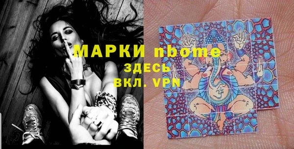 MDMA Premium VHQ Зеленодольск