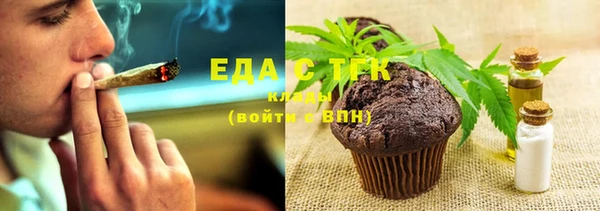 дистиллят марихуана Бронницы
