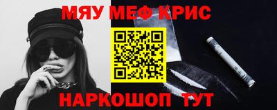марки nbome Апрелевка