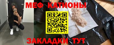 кокс Балашиха