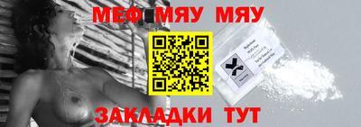 дмт Балаково