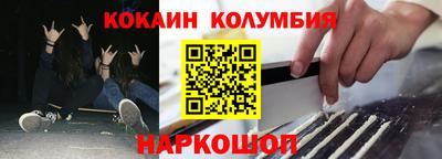 героин Аргун