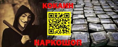 прущая мука Апшеронск