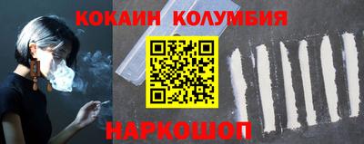 героин Аргун