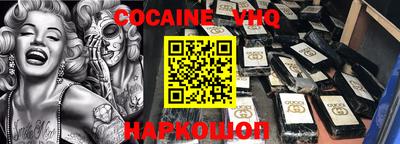 марки nbome Апрелевка