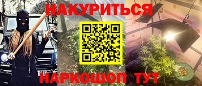 прущая мука Апшеронск