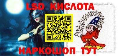 прущая мука Апшеронск