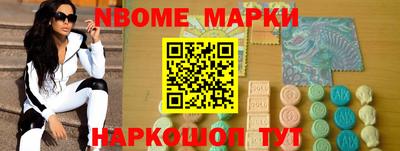 кокс Балашиха